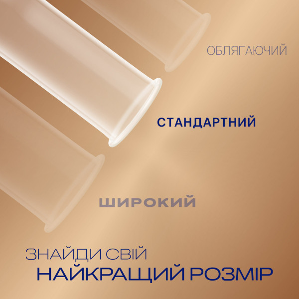 Презервативи латексні з силіконовою змазкою Durex® Real Feel (натуральні відчуття) упаковка 12 шт
