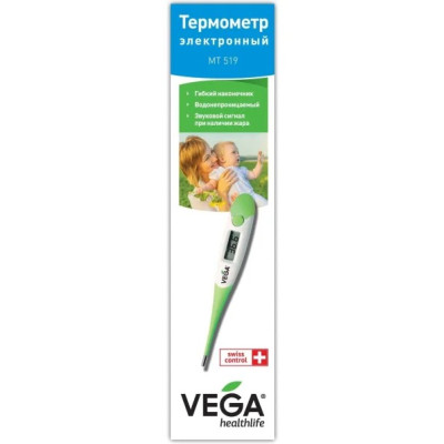 Термометр медичний електронний VEGA (Вега) МТ-519 з гнучким наконечником