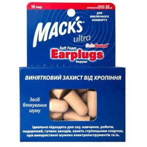 Беруші Вкладки вушні пінопропіленові  MACK`S  Ultra SafeSounda 92 поліпропіленові 32 дБ м'які 10 пар