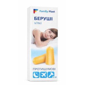Беруші Вкладки вушні FP Family Plast Протишумові поліуретанові сині м'які 1 пара