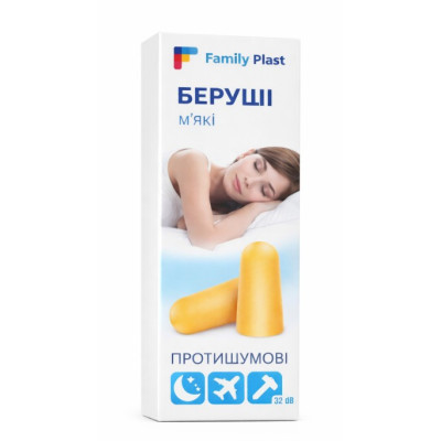Беруші Вкладки вушні FP Family Plast Протишумові поліуретанові сині м'які 1 пара