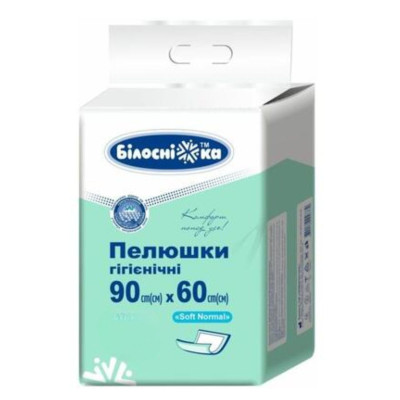 Пелюшки гігієнічні одноразові БІЛОСНІЖКА Soft Normal 90х60см 10 шт