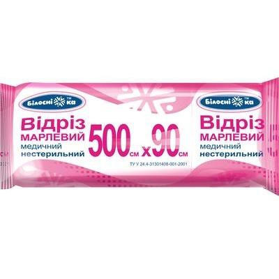 Відріз марлевий (марля) медичний БІЛОСНІЖКА нестерильний 5мх90 см рулон №1