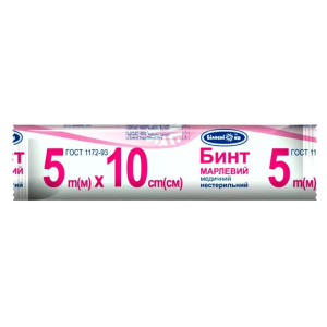 Бинт марлевий медичний нестерильний 5 х10см, тип 17, БІЛОСНІЖКА