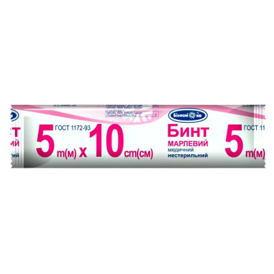 Бинт марлевий медичний нестерильний 5 х10см, тип 17, БІЛОСНІЖКА