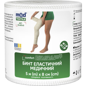 Бинт медичний еластичний MedTextile стрічковий середньої розтяжності 5,0мx8см