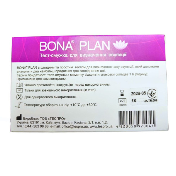 Тест-смужка BONA PLAN для визначення овуляції №5