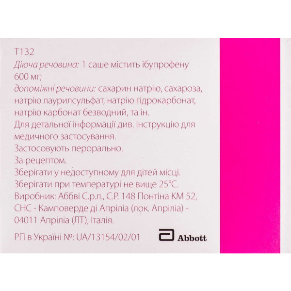 БРУФЕН гранули шипучі 600 мг саше №30
