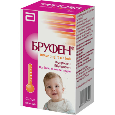 БРУФЕН сироп 100 мг/5 мл флакон 100 мл