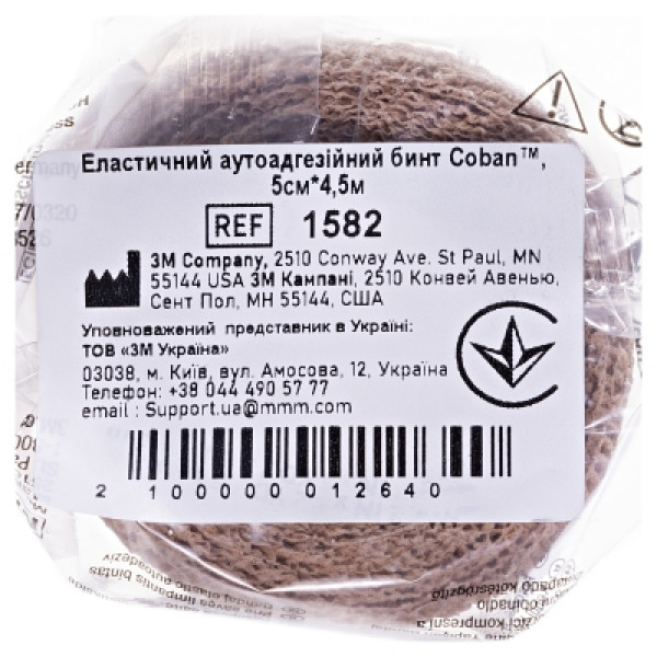 Бинт аутоадгезивний еластичний 3М Coban, 5 см х 4,5 м, тілесний