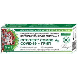 Експрес-тест CITO TEST Combo Ag Covid-19-Грип для виявлення антигенів коронавируса, вірусів грипу А і В за мазком з носа №1
