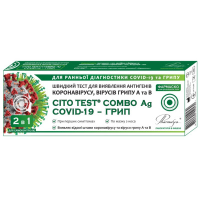 Експрес-тест CITO TEST Combo Ag Covid-19-Грип для виявлення антигенів коронавируса, вірусів грипу А і В за мазком з носа №1
