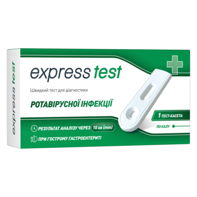 Тест-касета Express Test  для виявлення антигенів Ротавірусу (фекалії) №1