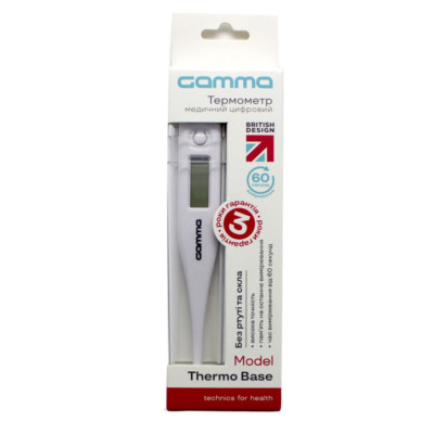 Термометр медичний електронний GAMMA (Гамма) Thermo Base