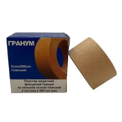 Пластир медичний котушковий Гранум 2х500см на нетканій основі тілесний, 1 шт