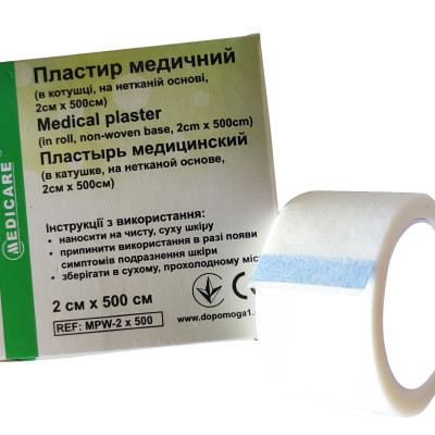 Пластир медичний Medicare (Медікеа) 2х500 см бавовняній основі, 1 шт