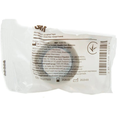 Пластир хірургічний Micropore (Мікропор) 2,5смх5м 1530-1 білий, 1 шт