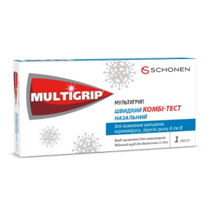 Експрес комбі-тест  МУЛЬТИГРИП (MULTIGRIP)  для виявлення антигенів коронавірусу, вірусів грипу А та В (назальний) №1