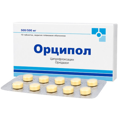 ОРЦИПОЛ таблетки вкриті оболонкою №10