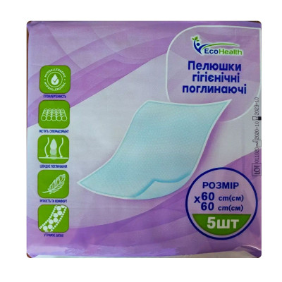 Пелюшки гігієнічні одноразові Ecohealth (Екохел) вбираючі 60х60см 5 шт