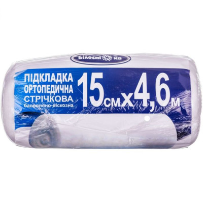 Підкладка під гіпсовий бинт стрічкова БІЛОСНІЖКА Cast Padding нестерильна 15cм х 4,6м ортопедична 
