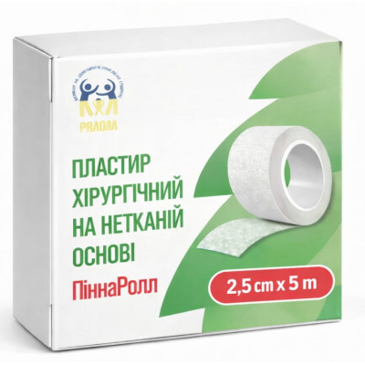 Пластир хірургічний PinnaRoll (ПіннаРолл) 2,5смх5м на нетканій основі, 1 шт