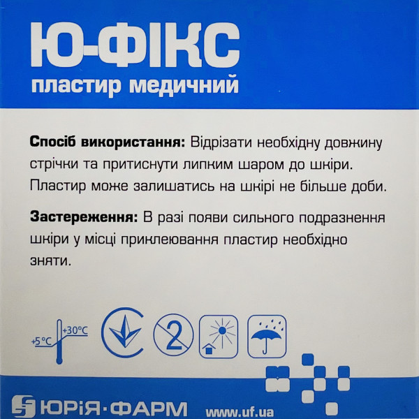 Пластир медичний котушковий Ю-ФІКС 1,25х500см на тканинній основі, 1 шт