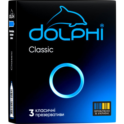 Презервативи латексні ДОЛФІ (DOLPHI) Classic класичні упаковка 3 шт