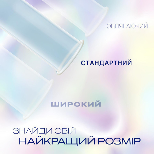 Презервативи латексні з силіконовою змазкою Durex® Inivisible Extra Lube (ультратонкі) з додатковою змазкою упаковка 12 шт