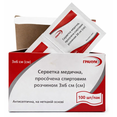Серветки спиртові Гранум медичні 3x6 см №100