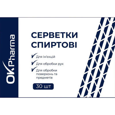 Серветки спиртові OK PHARMA медичні 10x10 см одноразові антисептичні зі спиртовою пропиткою №30