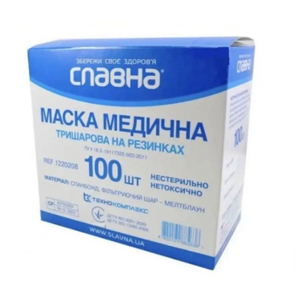 Маски медичні 3-х шарові Славна одноразові нестерильні сині №100