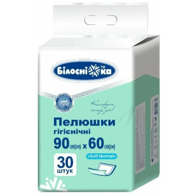 Пелюшки гігієнічні одноразові БІЛОСНІЖКА Soft Normal 90х60см 30 шт