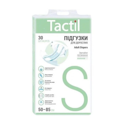 Підгузники для дорослих Tactil S (смол) 50-85см, 30 шт