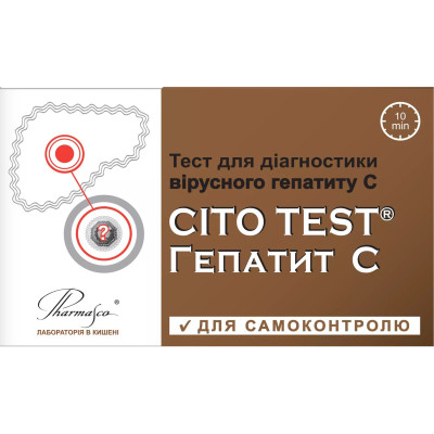 Тест-система Cito Test HCV для визначення вірусу гепатиту С в крові №1