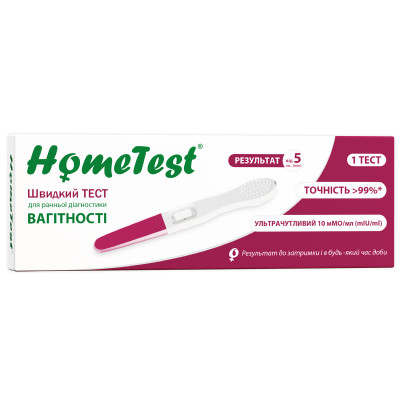Тест струменевий HOME TEST для визначення вагітності 9668 №1