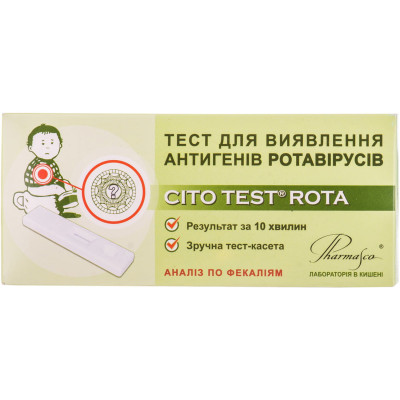 Експрес-тест CitoTest Rota (Ціто Тест Рота)  для виявлення антигенів Ротавірусу ARCS21 (фекалії) №1