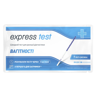 Тест-смужка EXPRESS TEST Економ для визначення вагітності №1