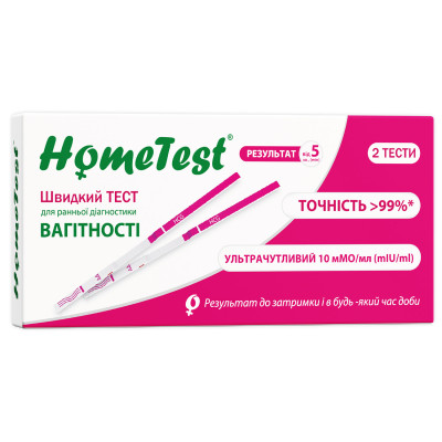 Тест-смужка HOME TEST для визначення вагітності  9651 №2