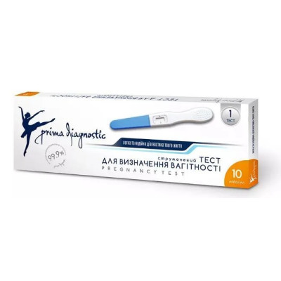 Тест струменевий Prima Diagnostic Ovulation Rapid Test для визначення вагітності чутливість 10 мМО/мл №1