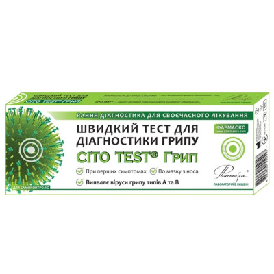 Експрес-тест CITO TEST Грип для діагностики грипу за мазком з носа №1
