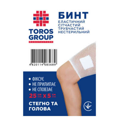 Бинт еластичний сітчастий трубчастий Торос Груп (Toros-Group) 25смх5см поліестер (голова,стегно)