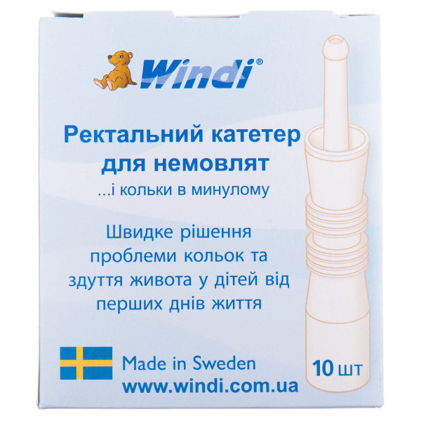 Трубка газовідвідна (катетер ректальний) для немовлят Windi (Вінді) вступна частина 2,5 см, діаметр трубочки 6 мм №10