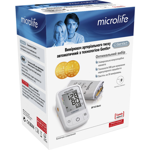 Вимірювач артеріального тиску (тонометр) автоматичний Microlife (Мікролайф) модель BP А2 Basic з адаптером