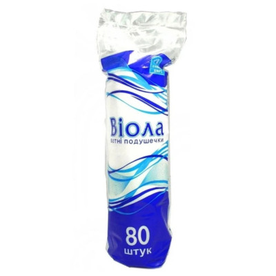 Ватні (ватяні) диски Віола косметичні Круглі упаковка 80 шт