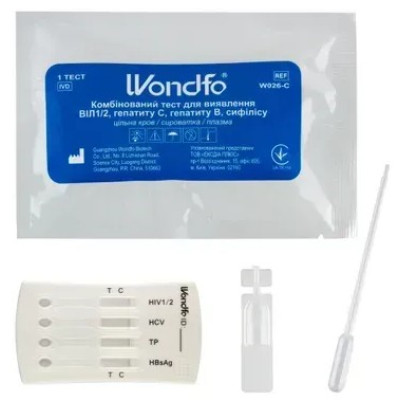 Комбінований тест Wondfo на 4 інфекції: ВІЛ 1/2 (ВИЧ 1/2), гепатиту В(HBsAg), гепатит С, сифіліс №1