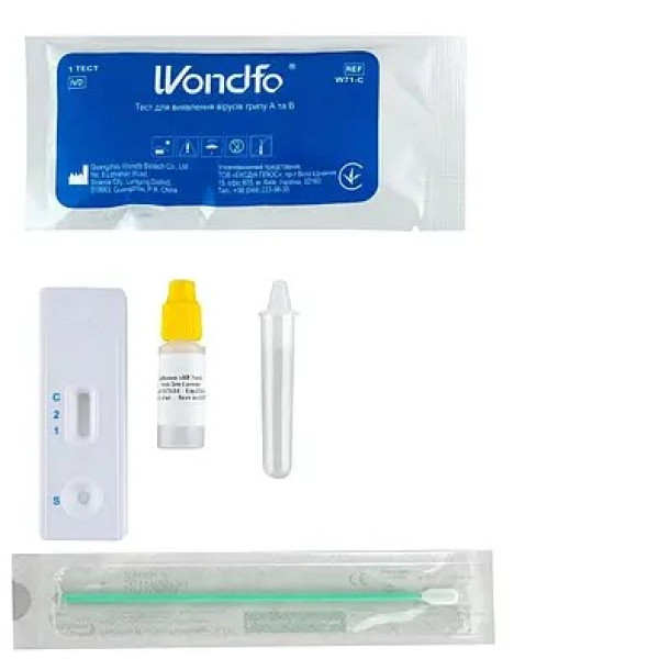 Тест Wondfo для виявлення вірусів грипу А та В (W71-C) №1
