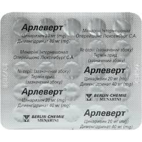 АРЛЕВЕРТ таблетки №50 (25х2)