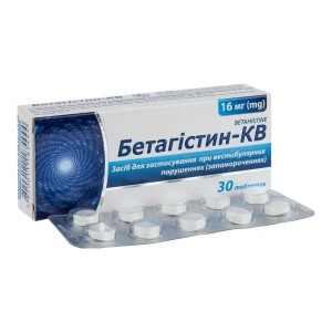 БЕТАГІСТИН-КВ таблетки 16 мг №30 (10х3)