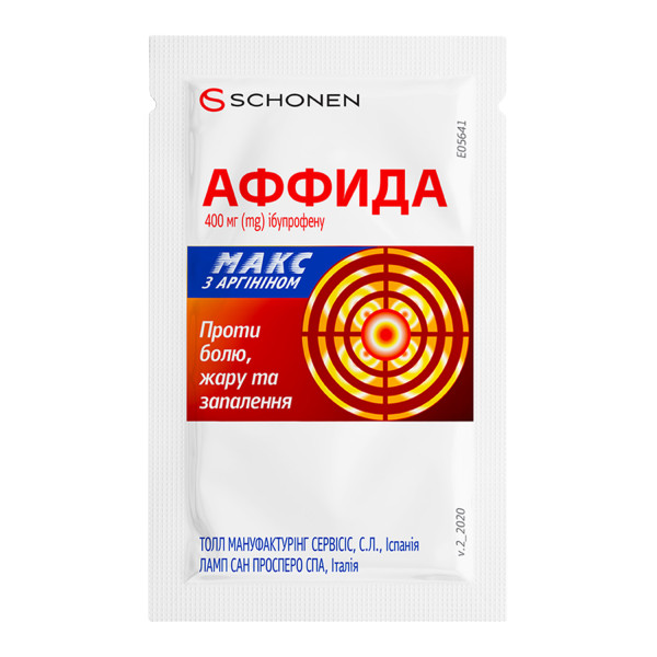 АФФИДА МАКС З АРГІНІНОМ гранули для орального розчину 400 мг саше №20